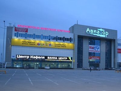 Магазин Авиатор В Красноярске